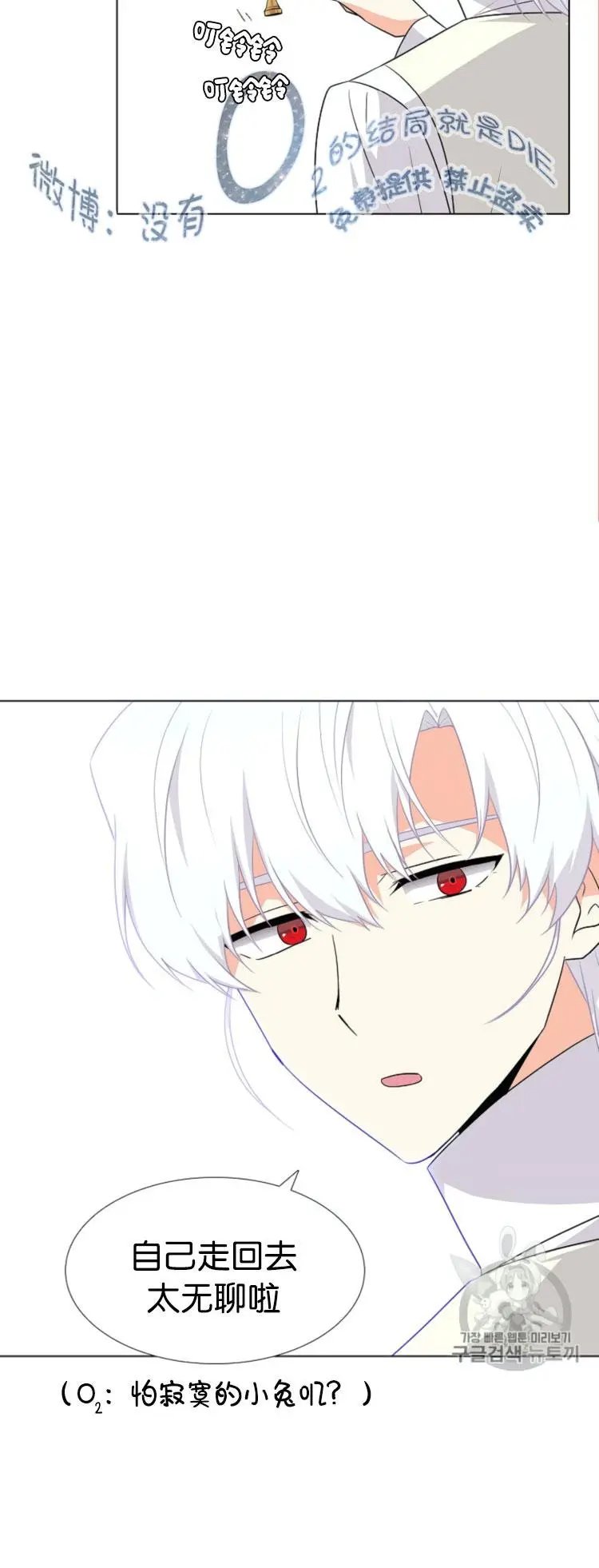 第06话