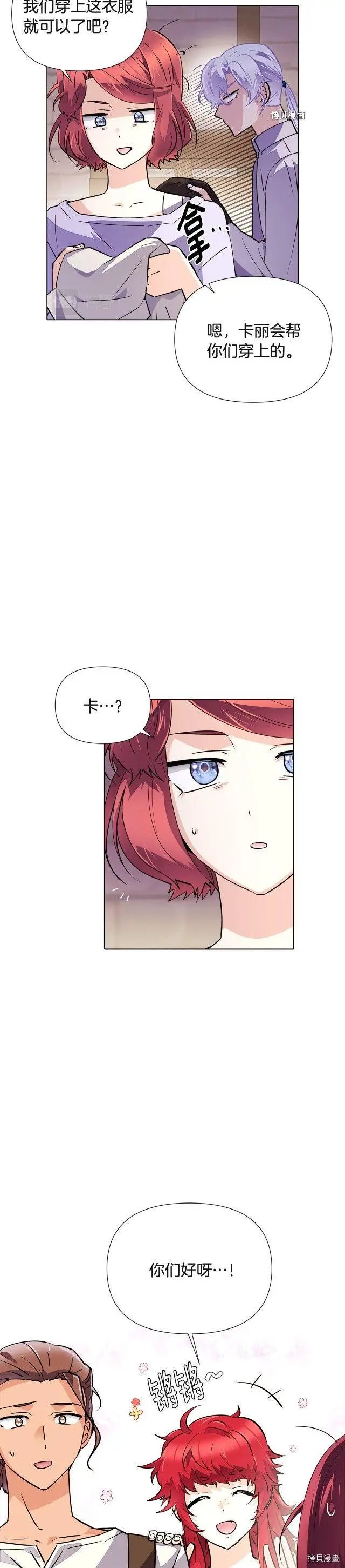 第72话