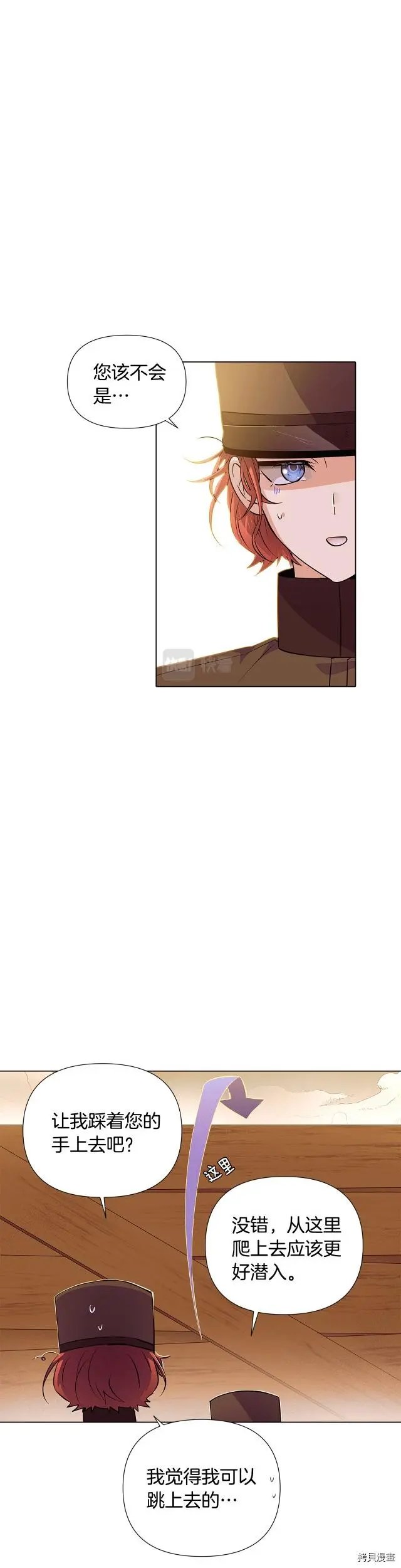 第75话