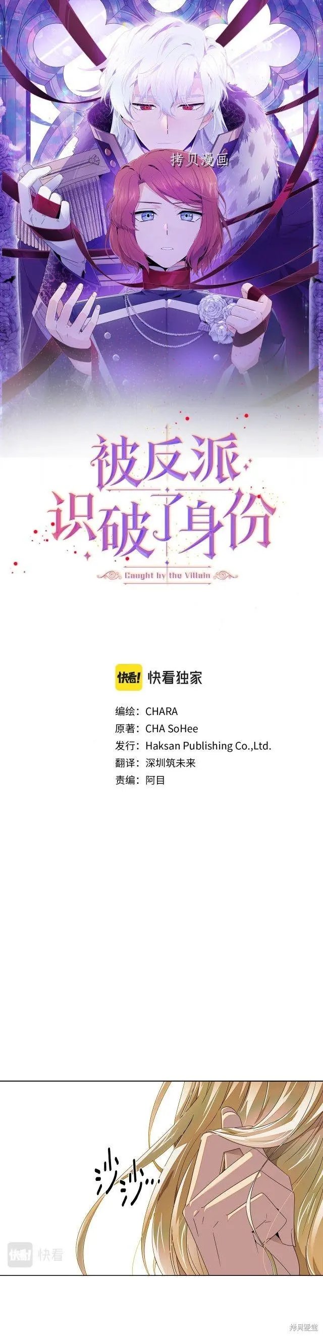第89话