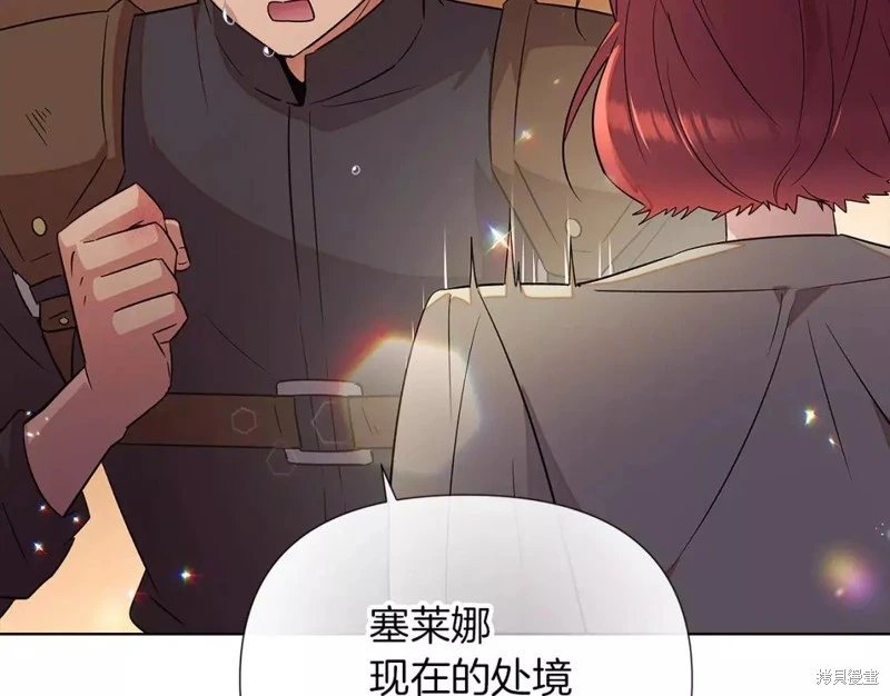 第95话