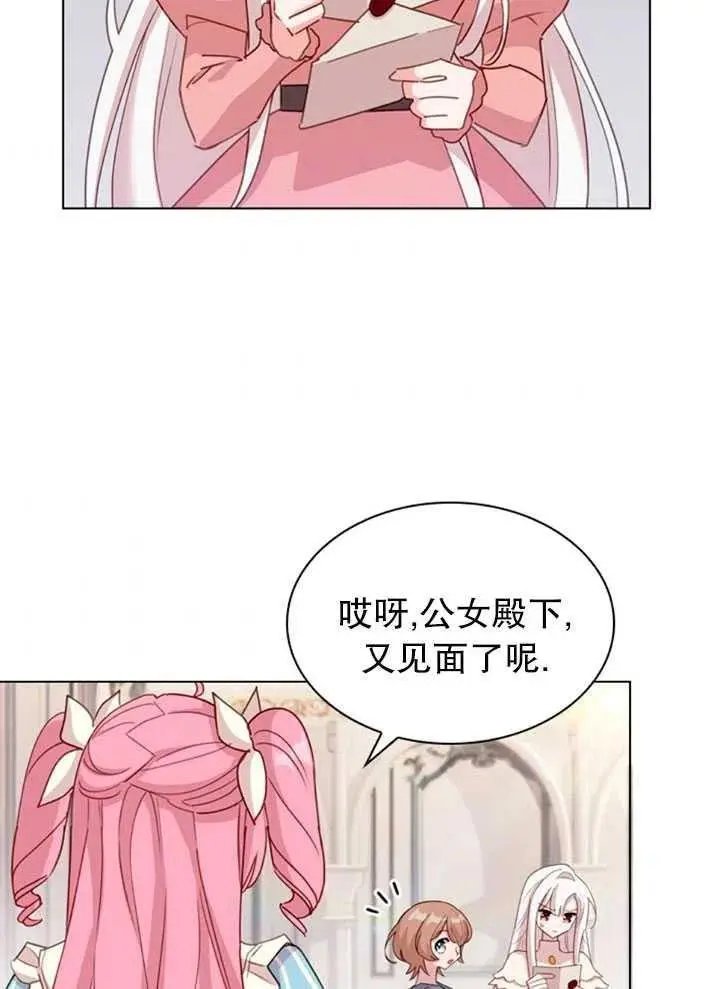 第09话