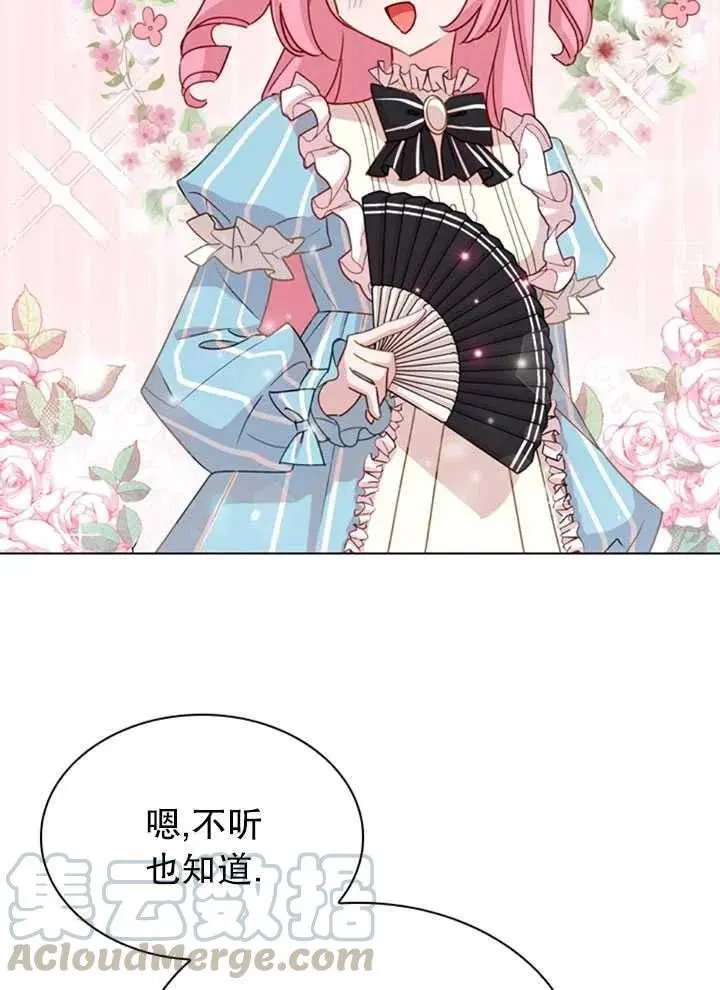 第09话