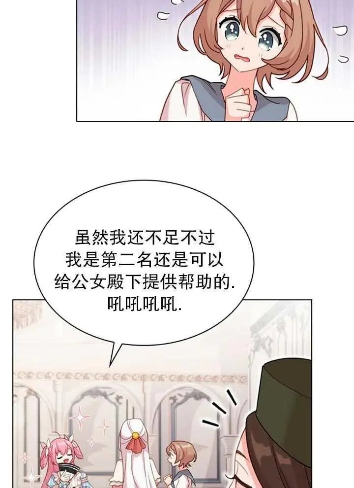 第09话