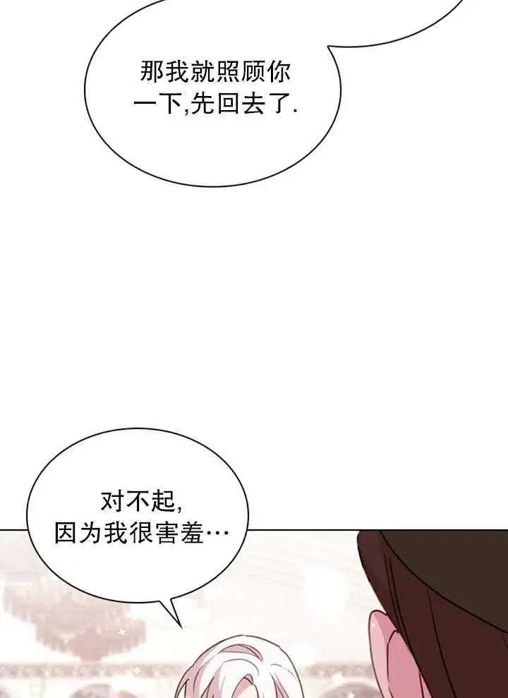 第09话