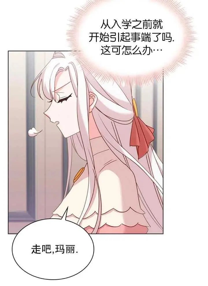 第09话