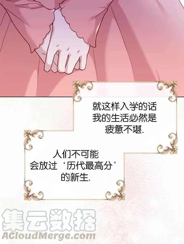 第09话