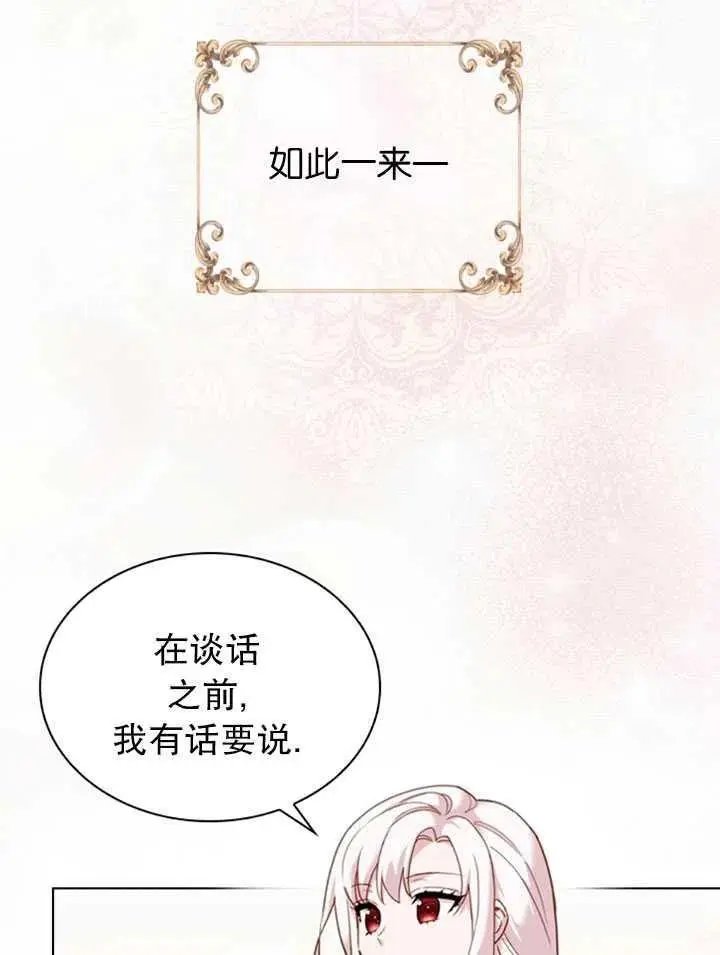 第09话