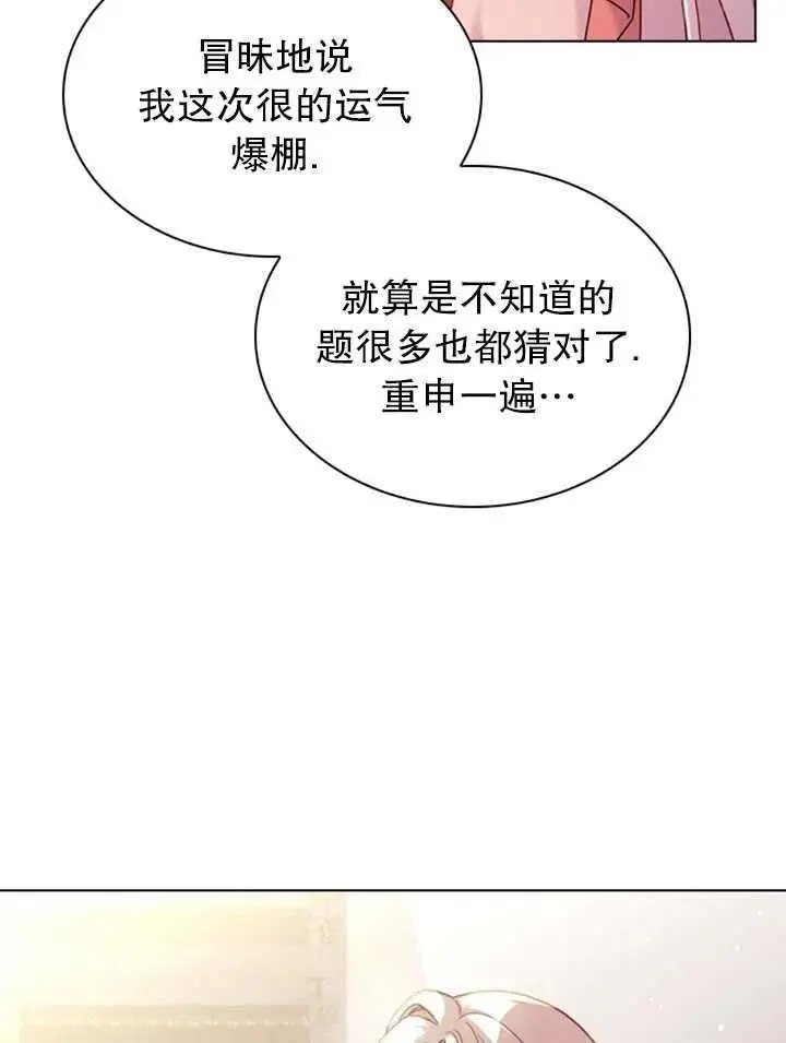 第09话