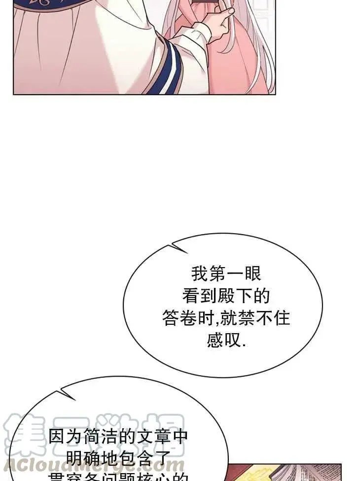 第09话