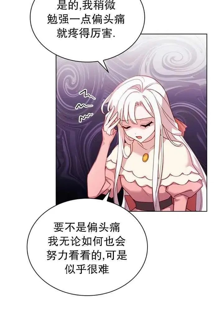 第09话
