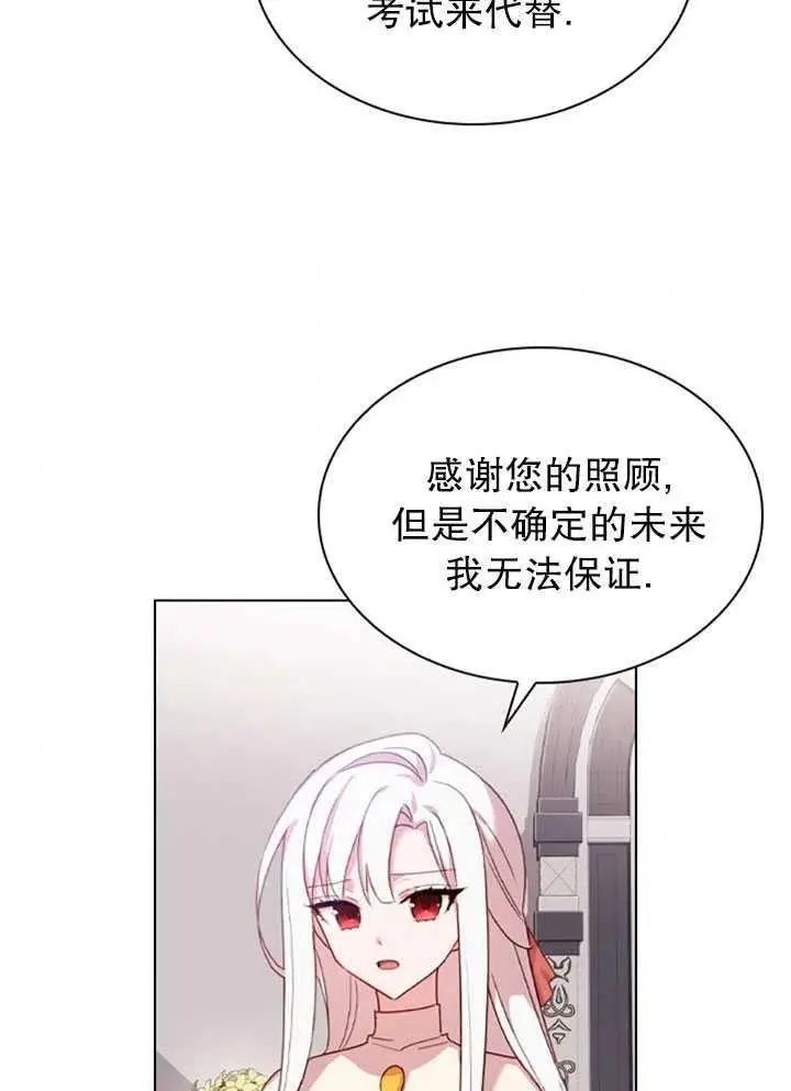 第09话