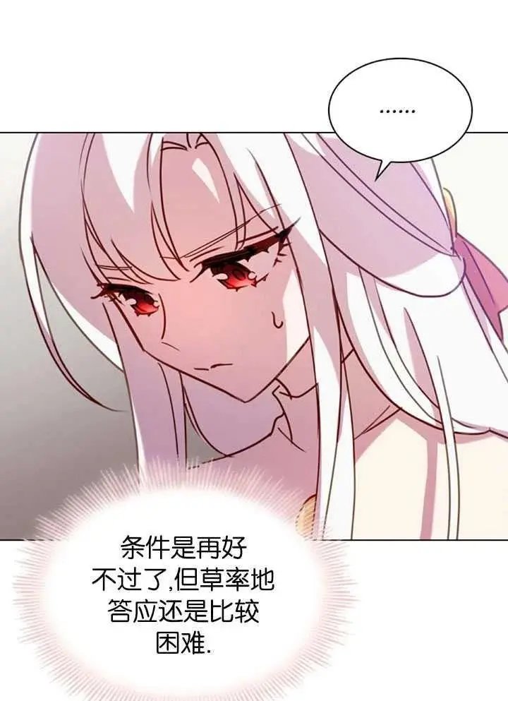 第09话