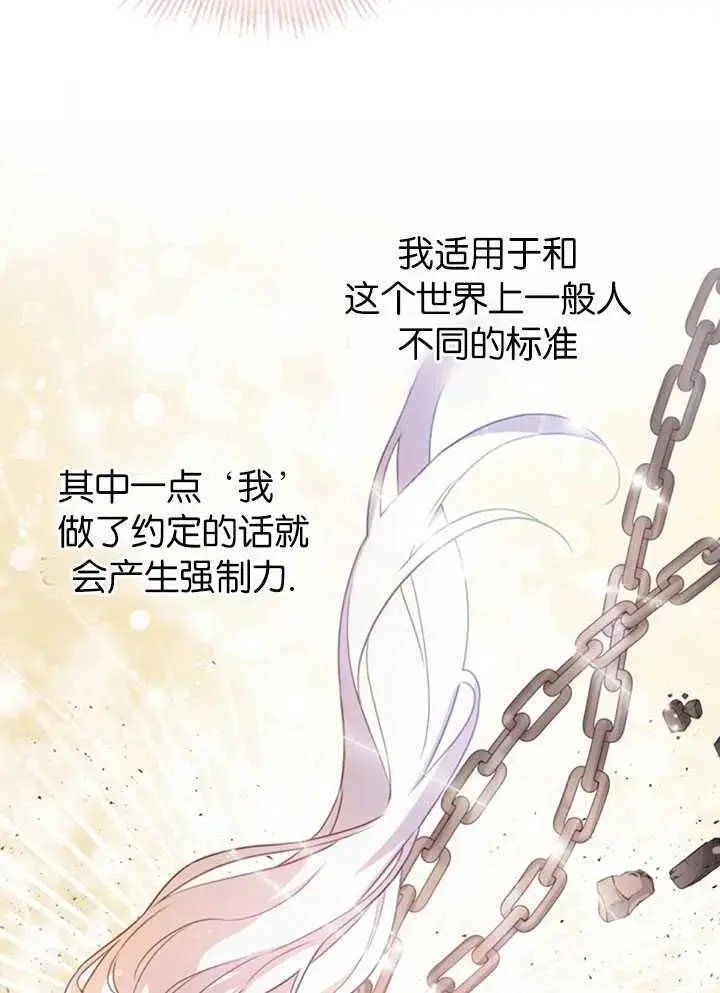 第09话