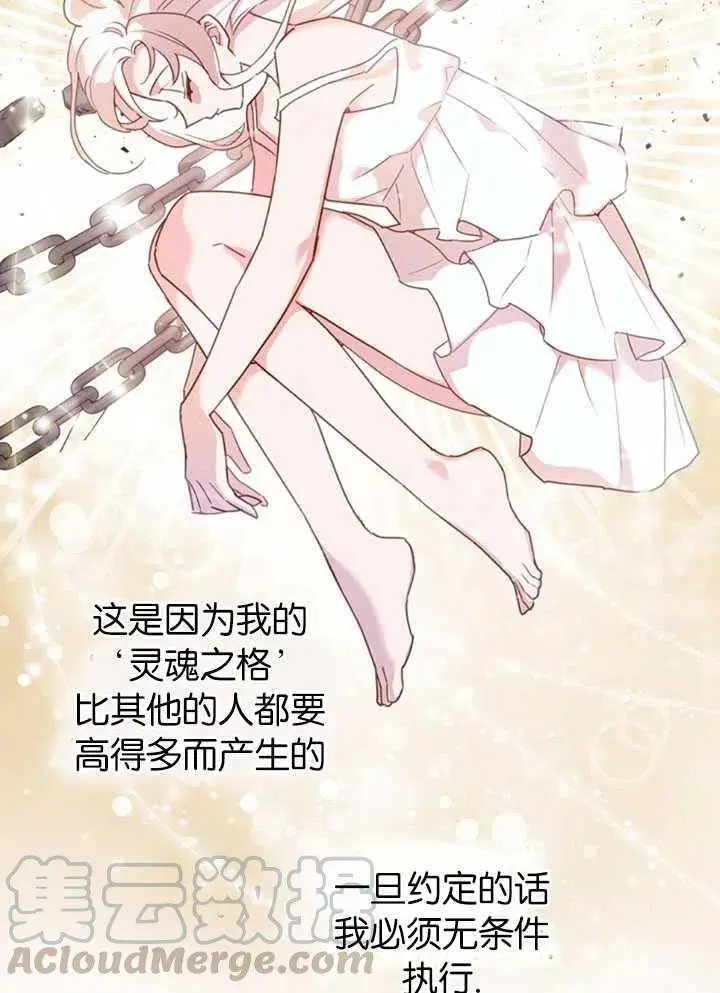 第09话