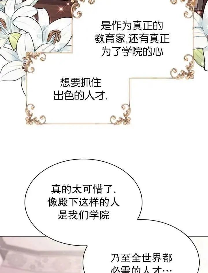 第09话