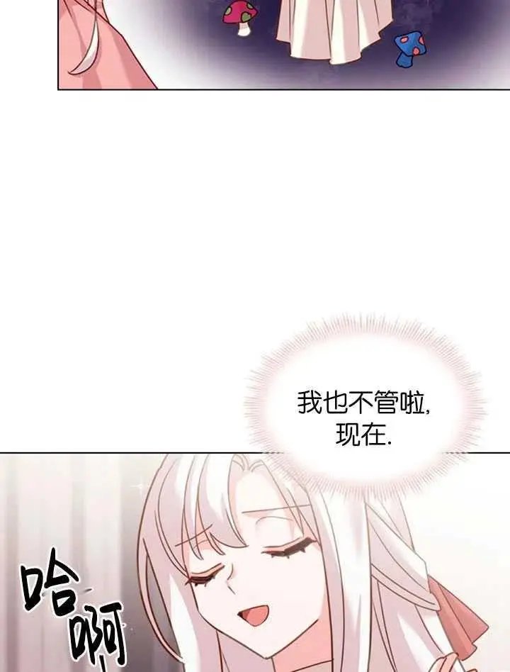第09话