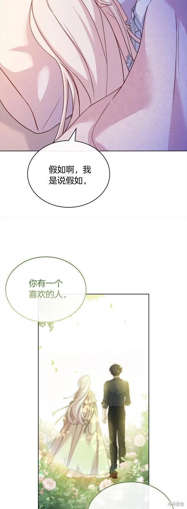 第99话