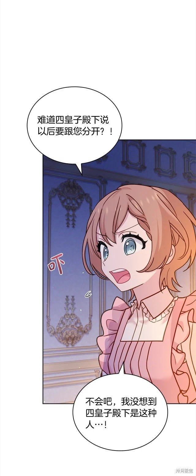 第99话