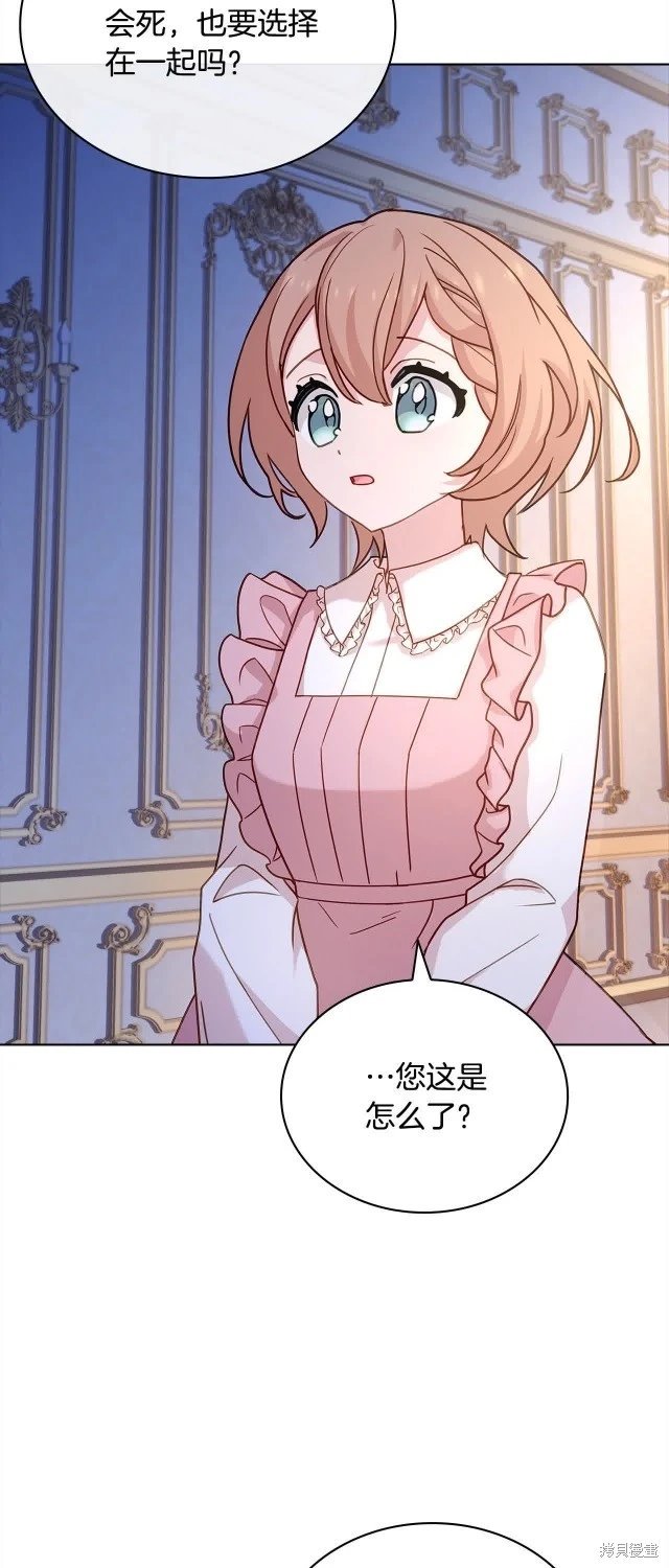 第99话