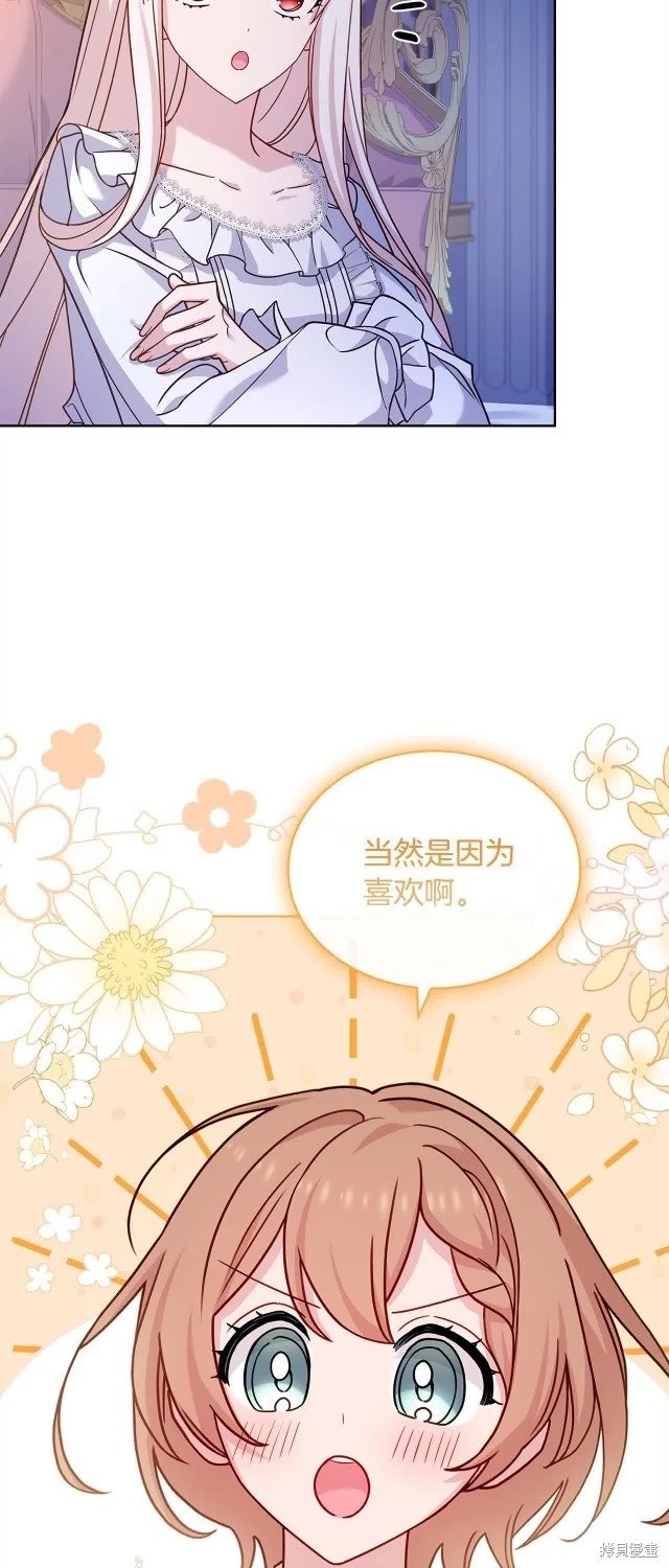 第99话