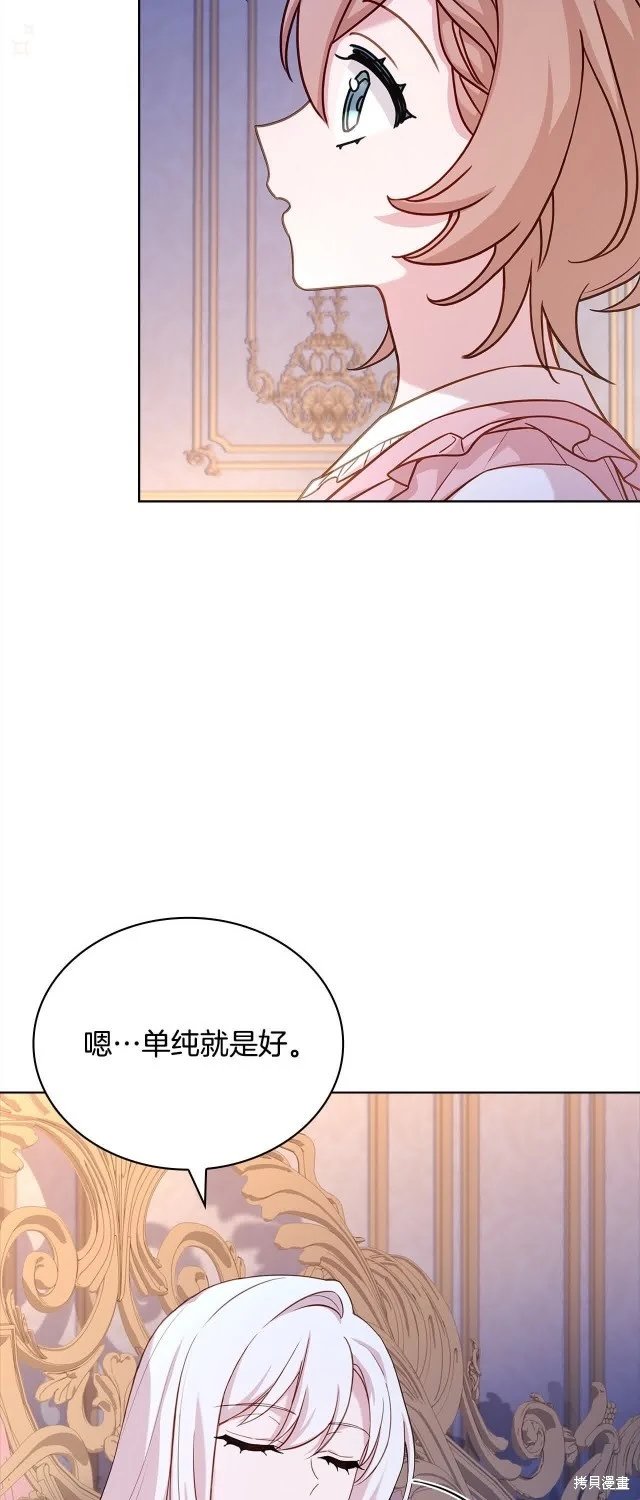 第99话