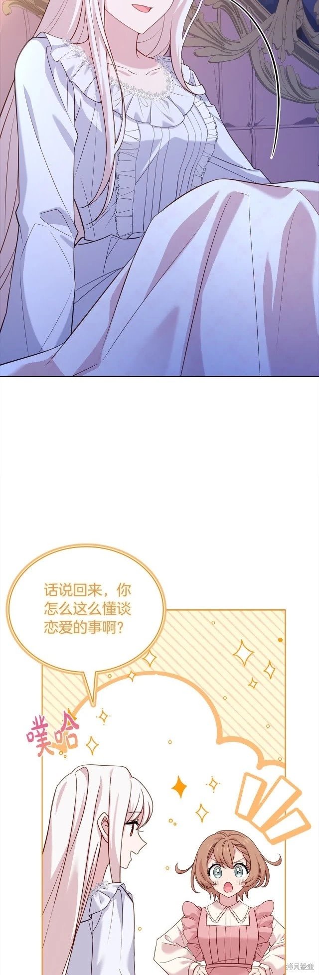 第99话