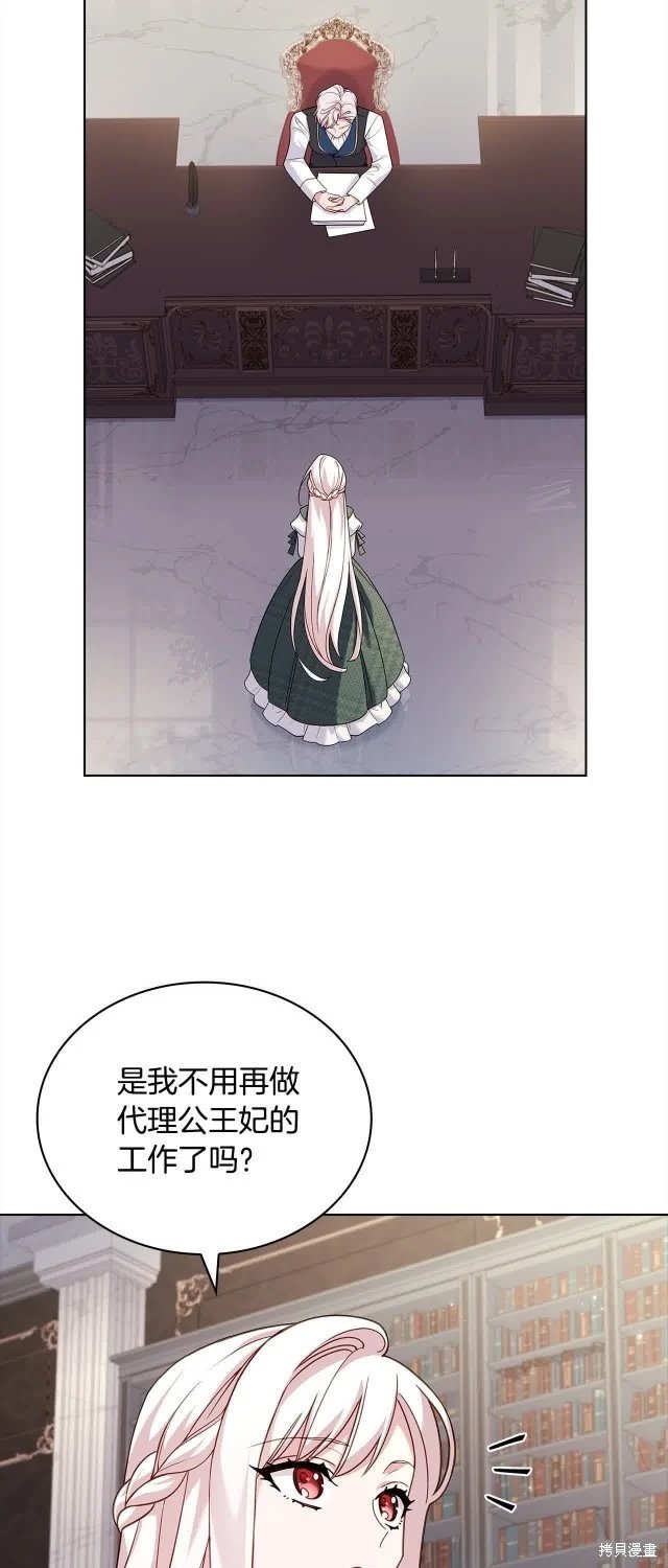 第99话