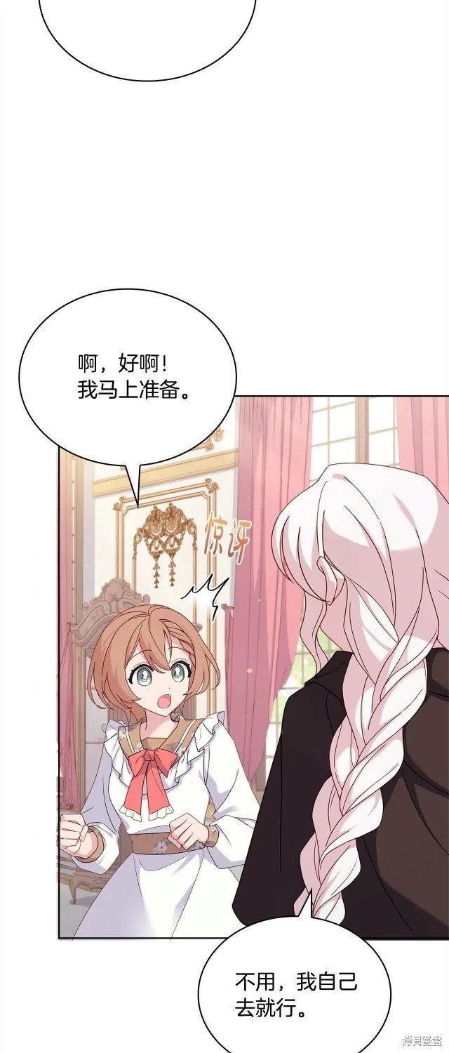 第99话