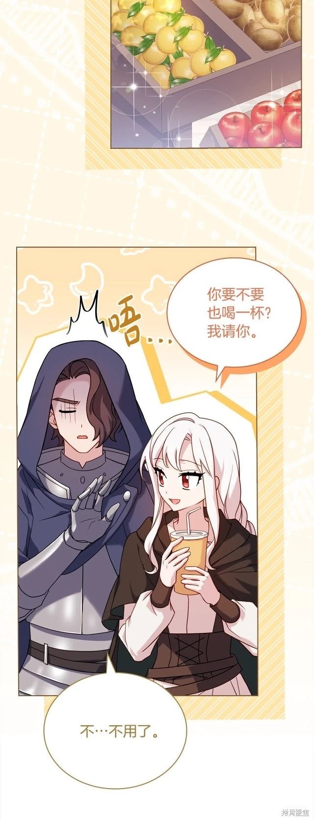 第99话