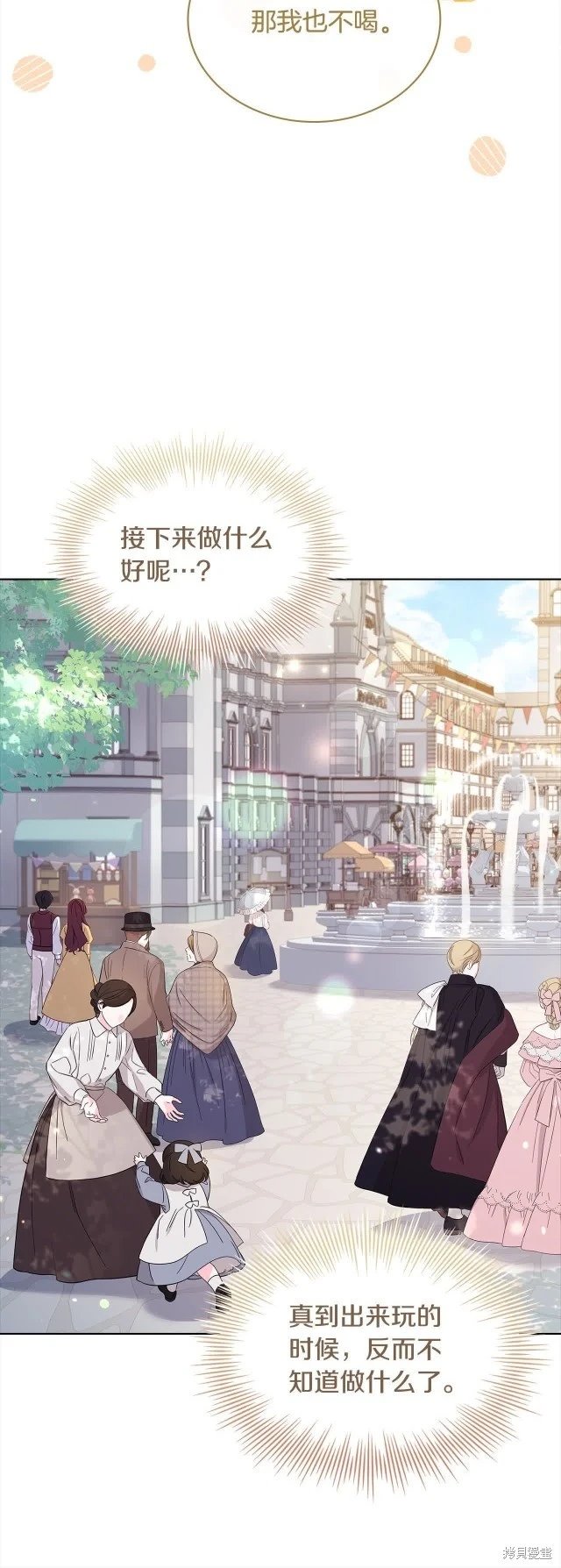 第99话