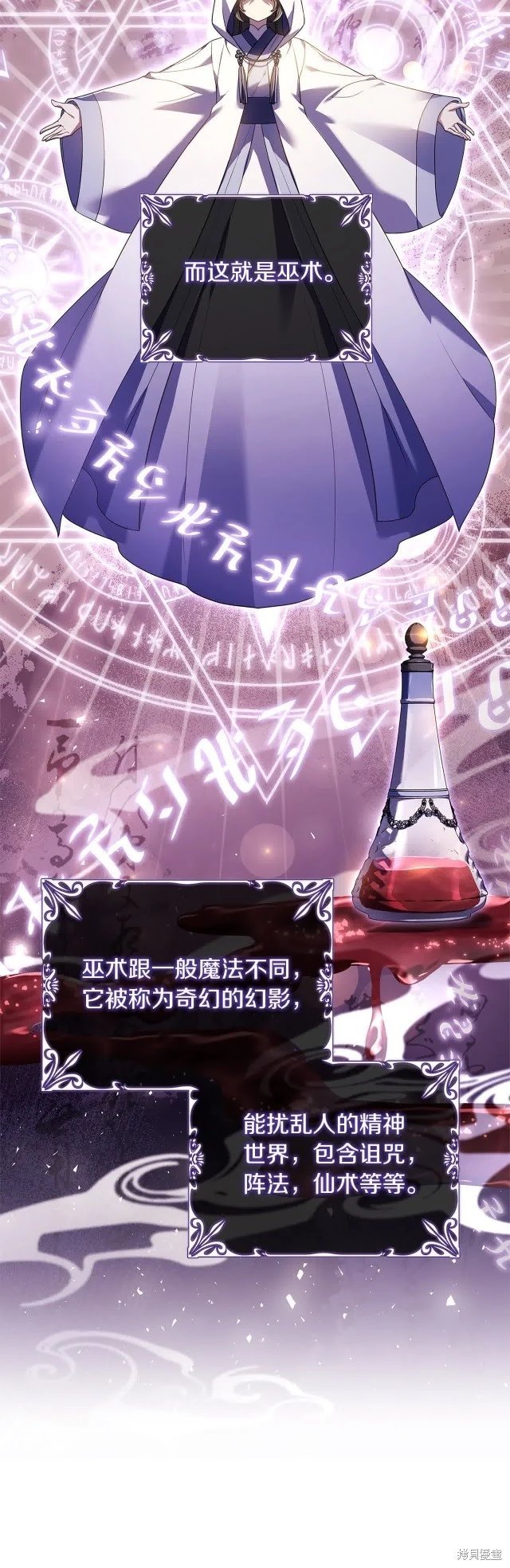第100话