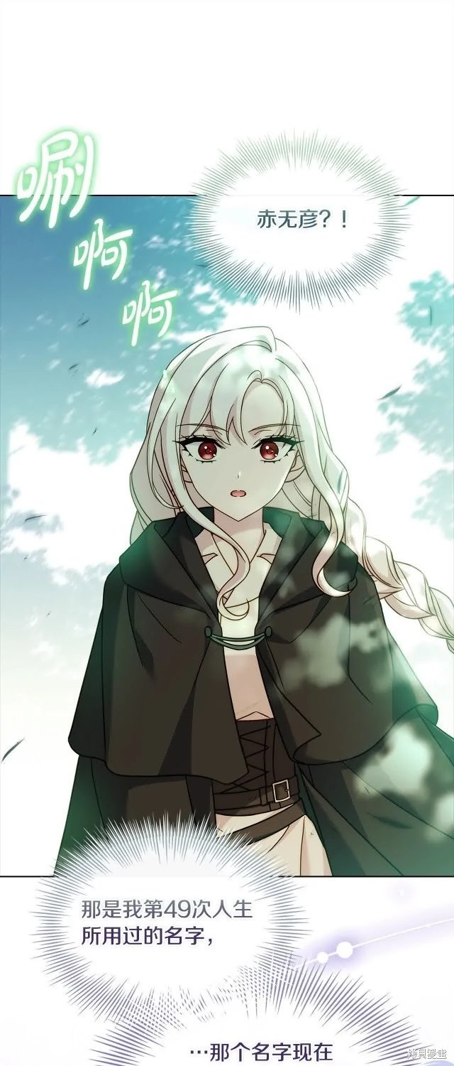 第100话