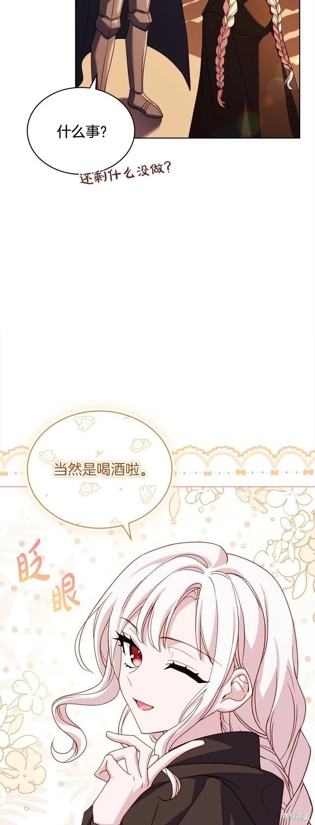 第100话