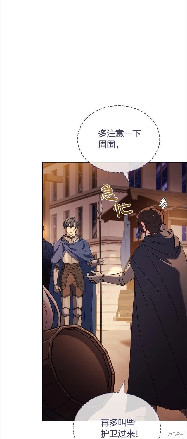 第101话