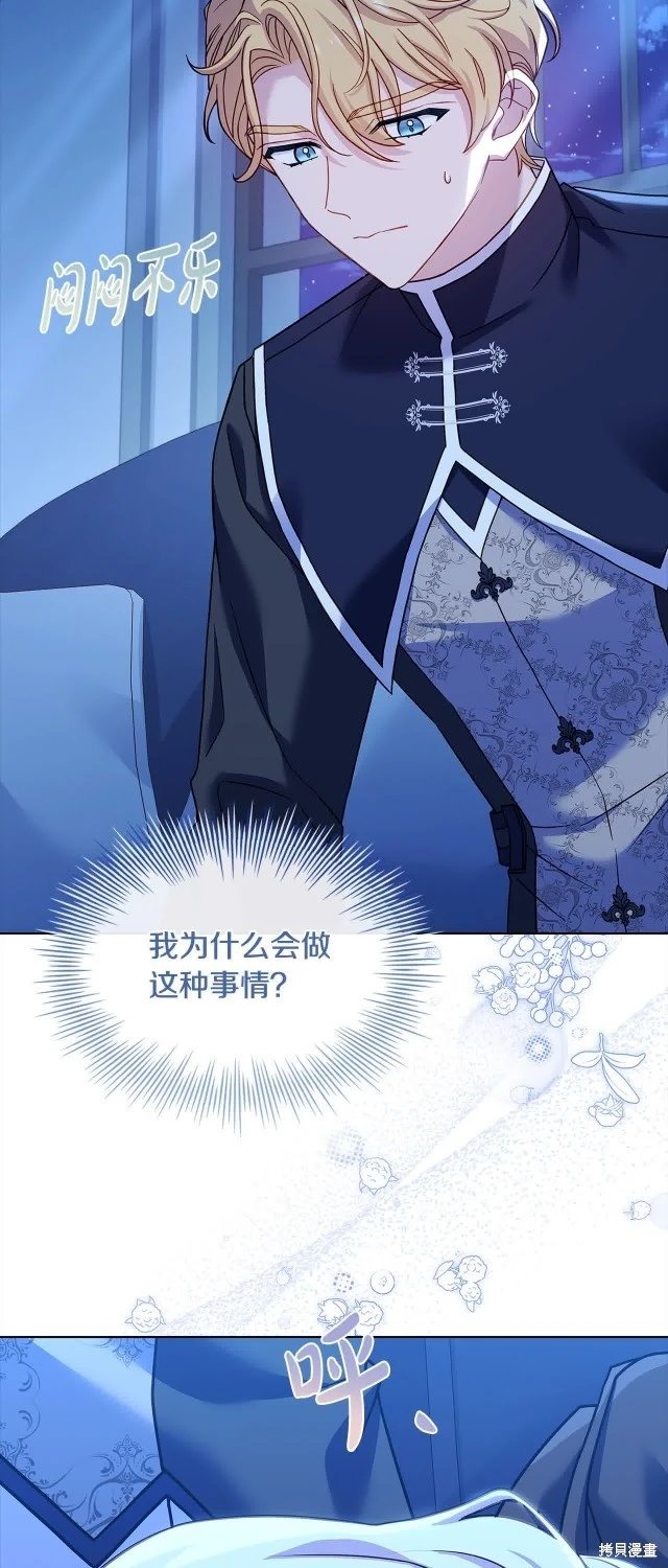 第101话