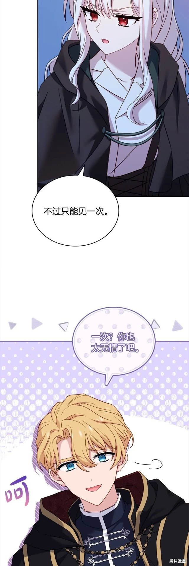 第102话