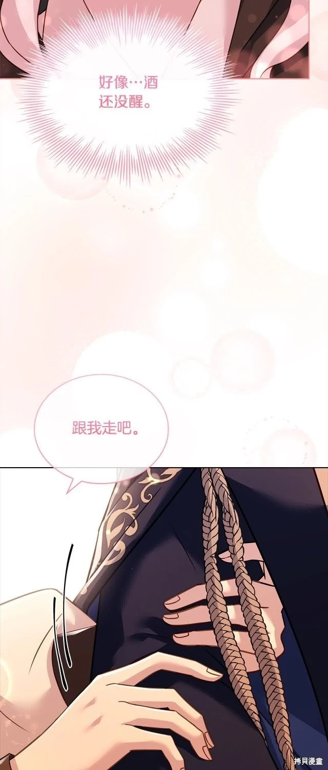 第102话