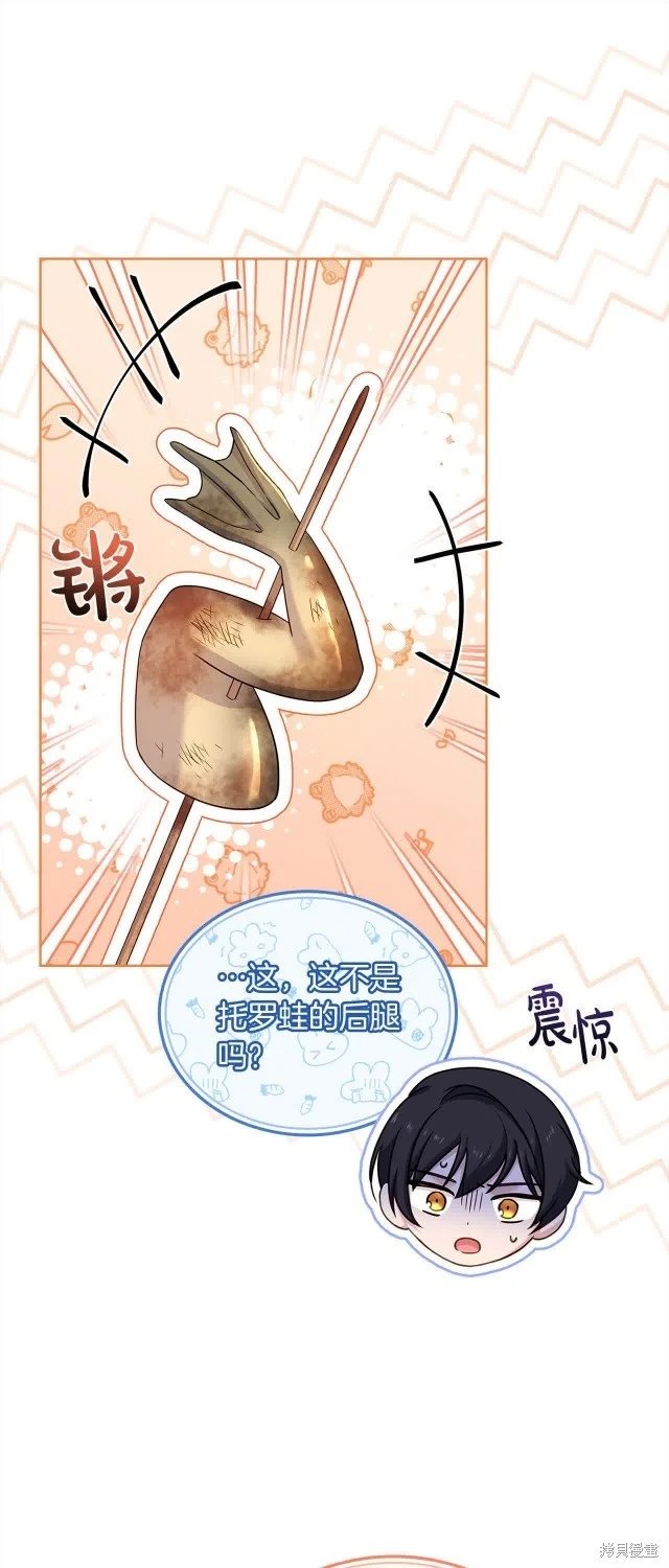 第102话