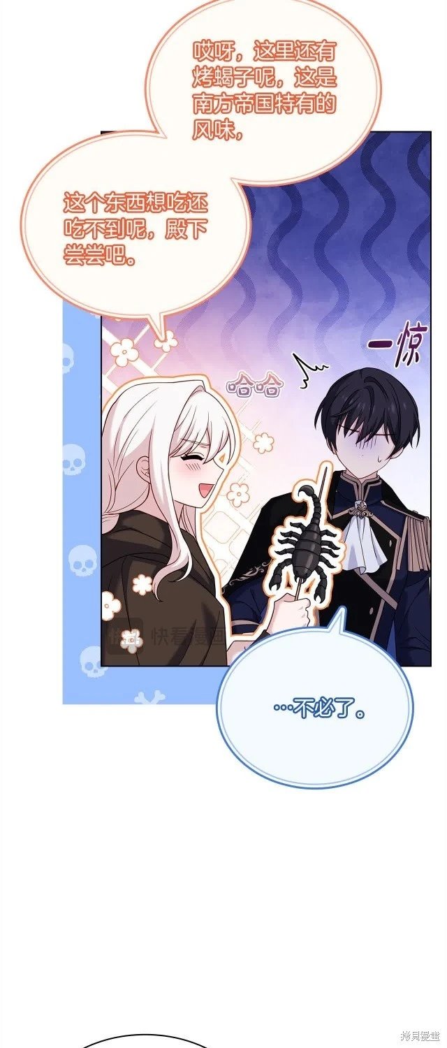 第102话