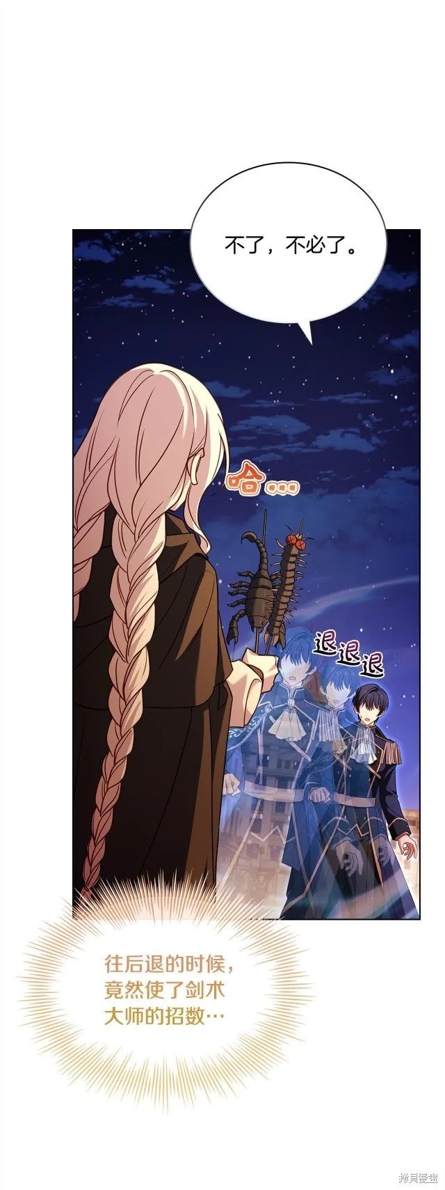 第102话
