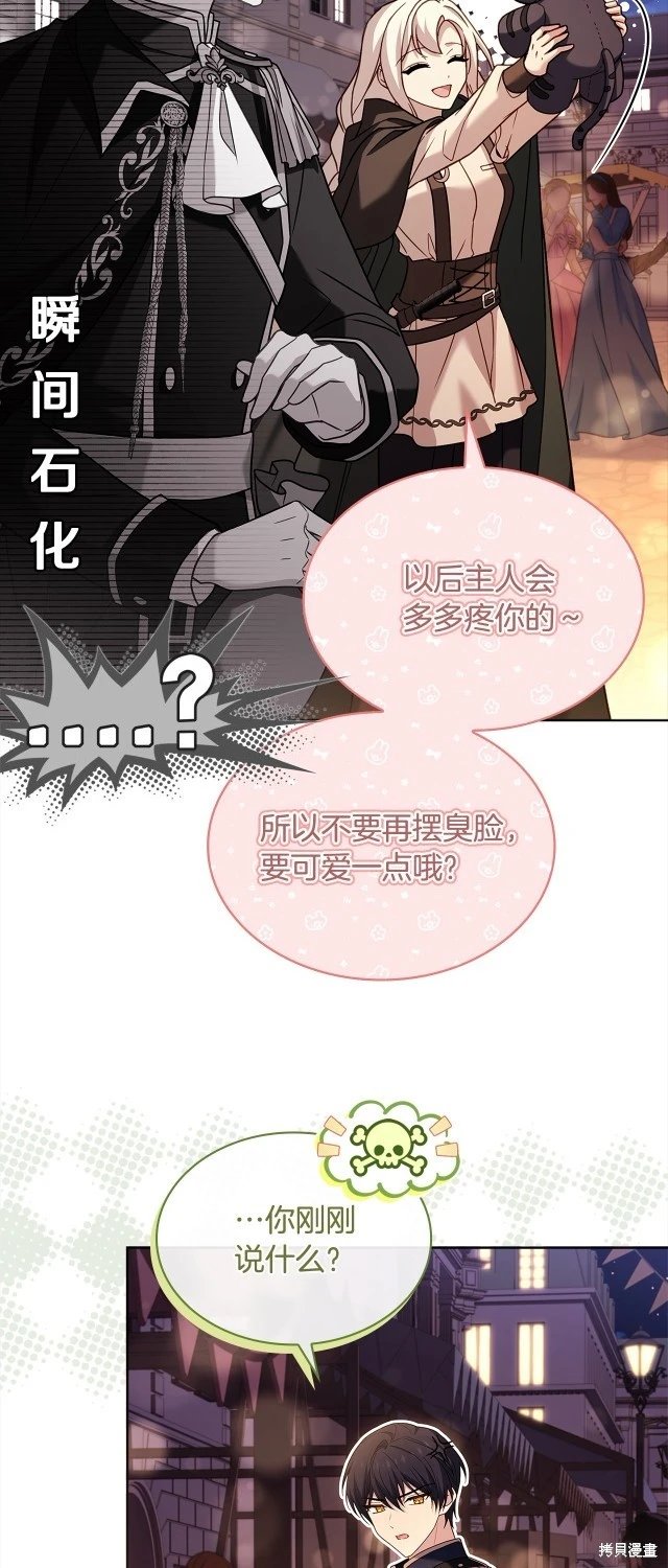 第103话