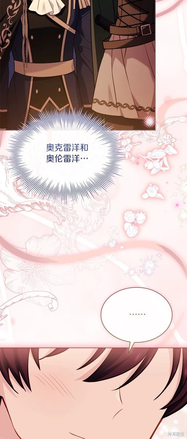 第103话