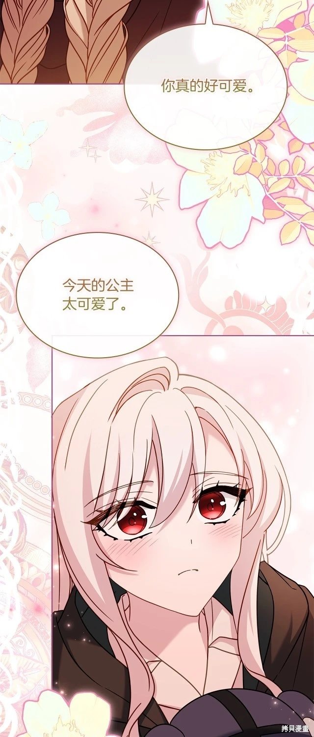 第103话