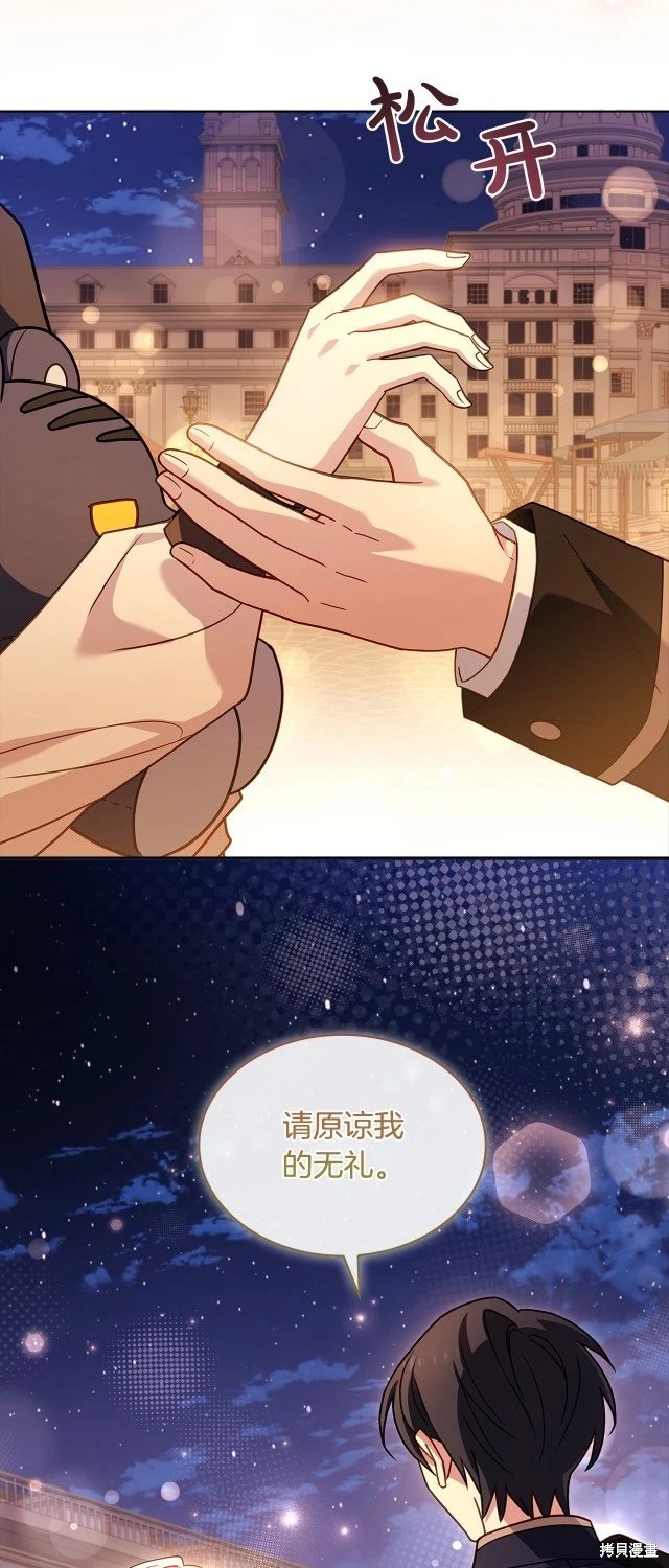 第103话