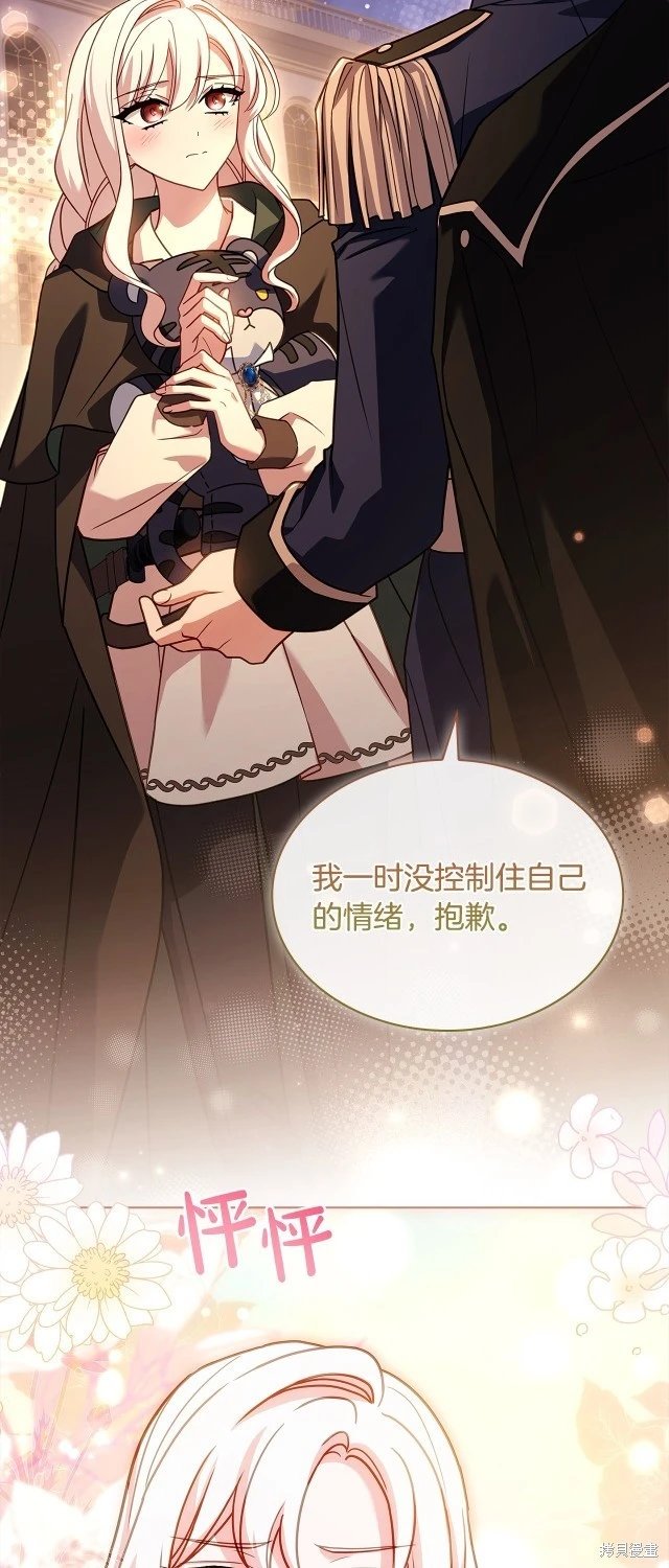 第103话