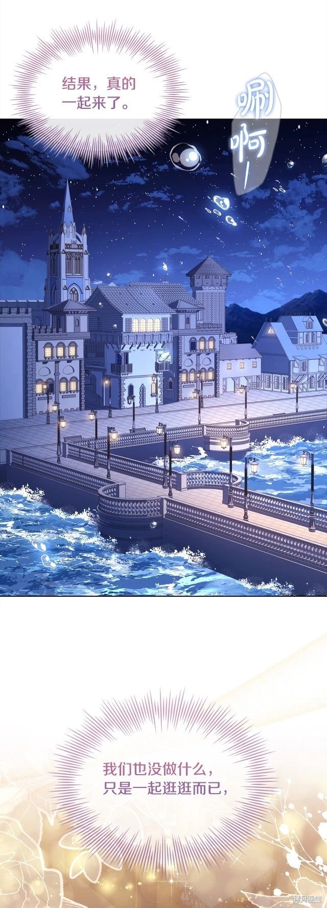 第103话