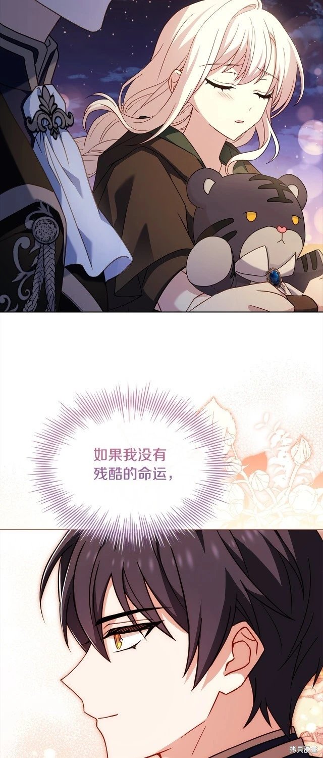 第103话