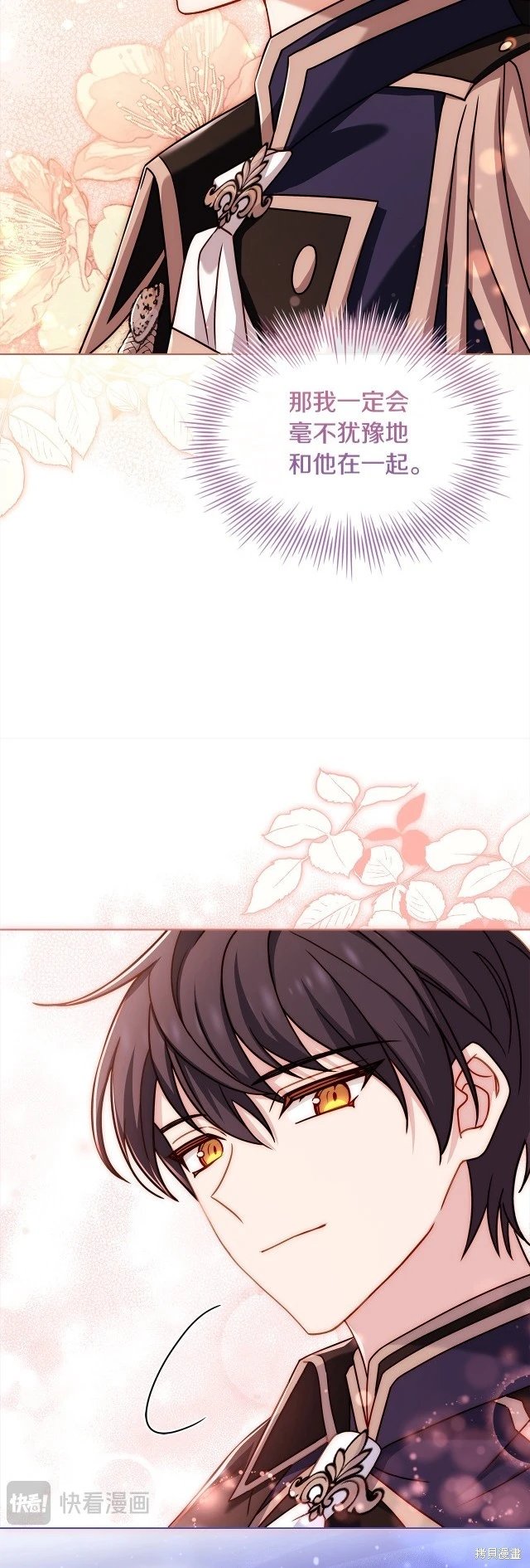 第103话