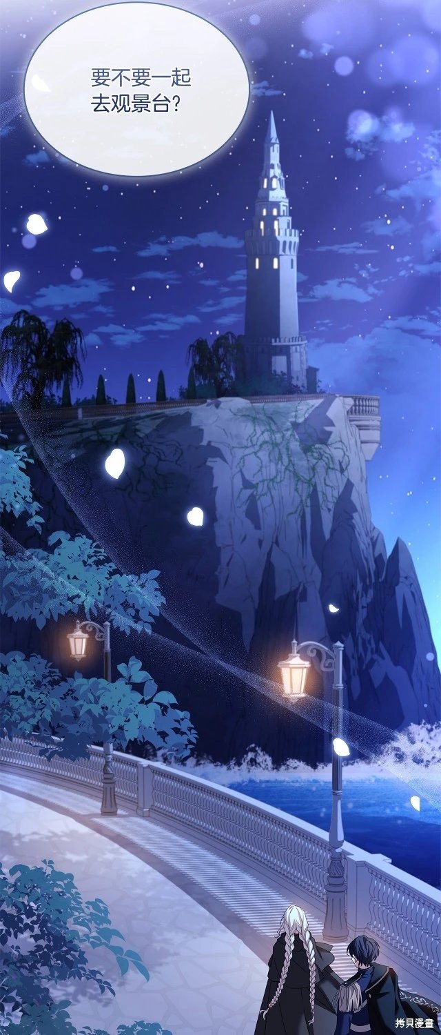 第103话